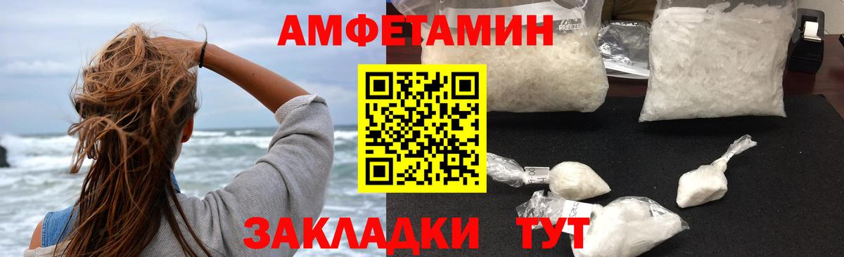 Златоуст  АМФЕТАМИН  Вход с VPN  АМФЕТАМИН 98% 