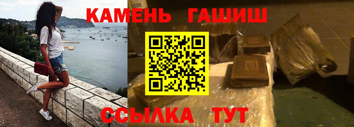Златоуст  ГАШ гарик  Вход с VPN 