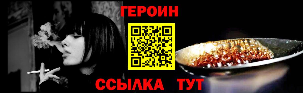 A-PVP СК   Златоуст  Вход с VPN  МЕФ   Конопля  ГАШ 