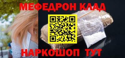 стаф Кандалакша