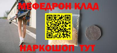 бутират Камышлов