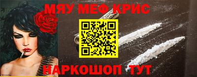 прущая мука Ипатово