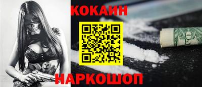 бутират Камышлов