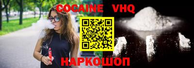 бошки Канаш