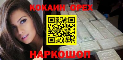 стаф Кандалакша