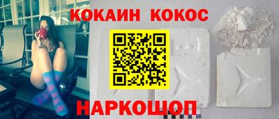 бошки Канаш