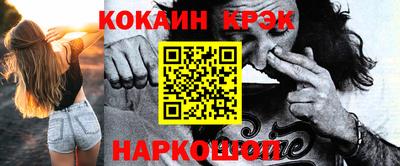 стаф Кандалакша