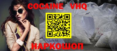 стаф Кандалакша