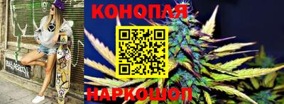 бутират Камышлов