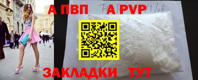 бутират Камышлов