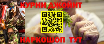бутират Камышлов
