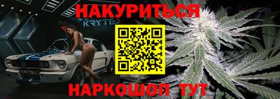 бошки Канаш