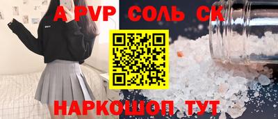 бутират Камышлов