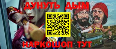 бутират Камышлов