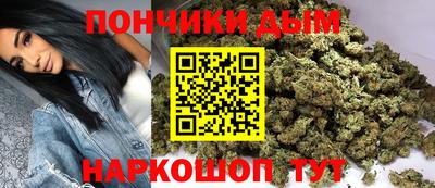 стаф Кандалакша