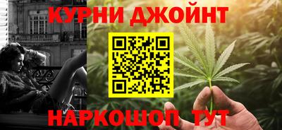 бутират Камышлов