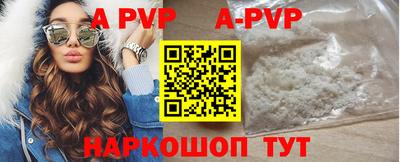 прущая мука Ипатово
