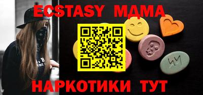 стаф Кандалакша