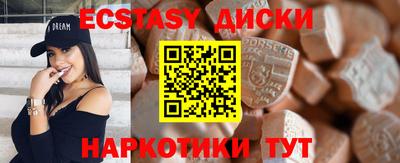 прущая мука Ипатово