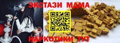 стаф Кандалакша