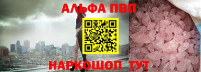стаф Кандалакша