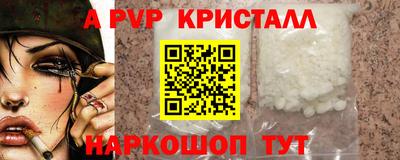 стаф Кандалакша