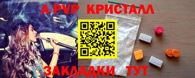 бошки Канаш