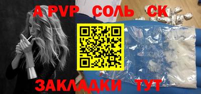 бутират Камышлов