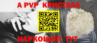 бошки Канаш