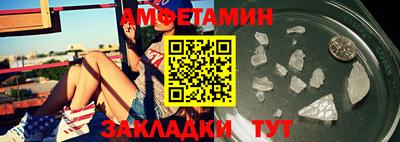 бутират Камышлов