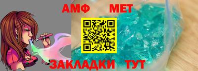 бутират Камышлов