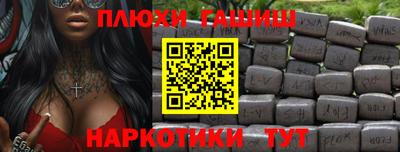 бутират Камышлов