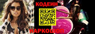 стаф Кандалакша