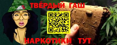 бошки Канаш