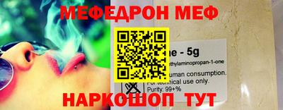 прущая мука Ипатово