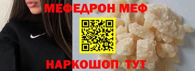 стаф Кандалакша