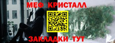 бутират Камышлов