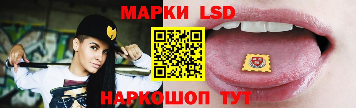 Златоуст  ЛСД экстази ecstasy  Вход с VPN 