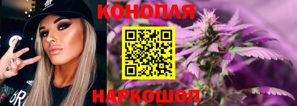 Златоуст  Марихуана гибрид  Марихуана White Widow  Вход с VPN 
